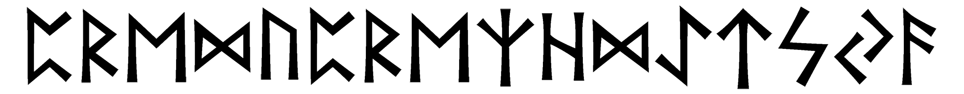 preduprezhdaetsya - Напиши имя  ПРЕДУПРЕЖДАЕТСЯ рунами  - ᛈᚱᛖᛞᚢᛈᚱᛖᛉᚺᛞᚨᛖᛏᛋᛃᚨ - Значение и характер имени  ПРЕДУПРЕЖДАЕТСЯ - 