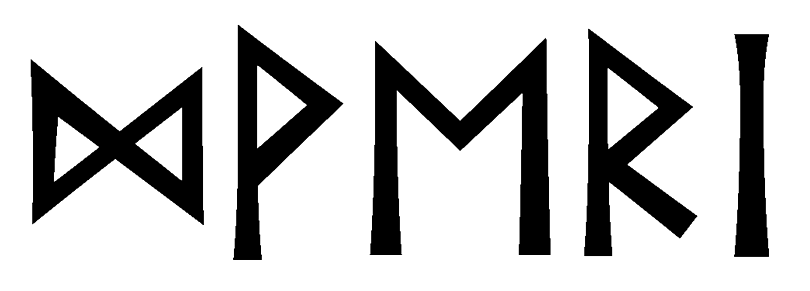 dveri - Напиши имя  ДВЕРИ рунами  - ᛞᚹᛖᚱᛁ - Значение и характер имени  ДВЕРИ - 