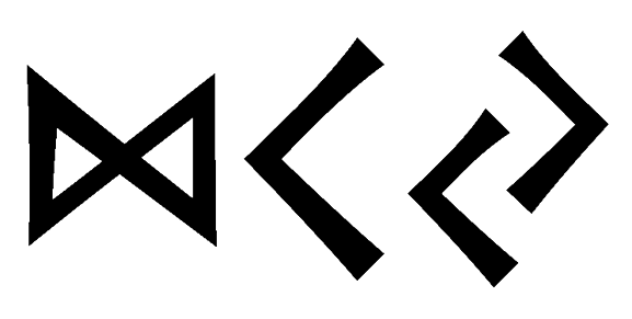 dky - Напиши имя  DKY рунами  - ᛞᚲᛃ - Значение и характер имени  DKY - 