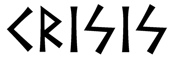 crisis - Напиши имя  CRISIS рунами  - ᚲᚱᛁᛋᛁᛋ - Значение и характер имени  CRISIS - 