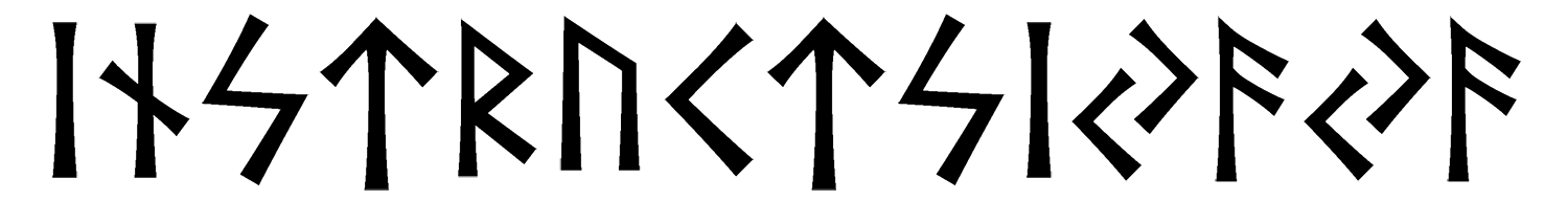 instruktsiyaya - Напиши имя  ИНСТРУКЦИЯЯ рунами  - ᛁᚾᛋᛏᚱᚢᚲᛏᛋᛁᛃᚨᛃᚨ - Значение и характер имени  ИНСТРУКЦИЯЯ - 