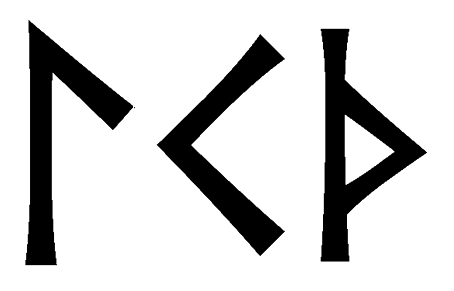 lkth - Напиши имя  LKTH рунами  - ᛚᚲᛏᚺ - Значение и характер имени  LKTH - 