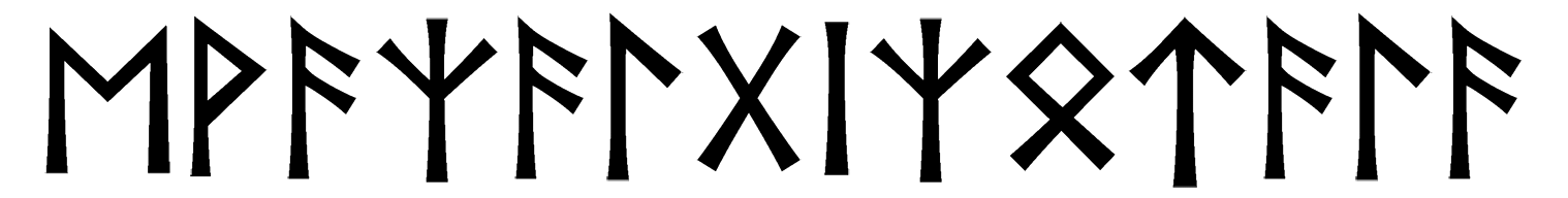 evaz-algiz-otala - Напиши имя  ЭВАЗ-АЛГИЗ-ОТАЛА рунами  - ᛖᚹᚨᛉᚨᛚᚷᛁᛉᛟᛏᚨᛚᚨ - Значение и характер имени  ЭВАЗ-АЛГИЗ-ОТАЛА - 