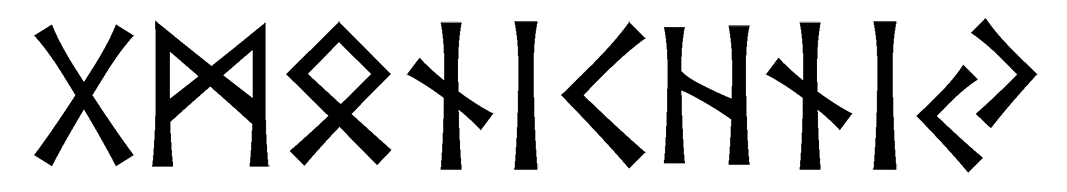 gmonichniy - Напиши имя  GMONICHNIY рунами  - ᛗᚾᛁᚾᛁ - Значение и характер имени  GMONICHNIY - 