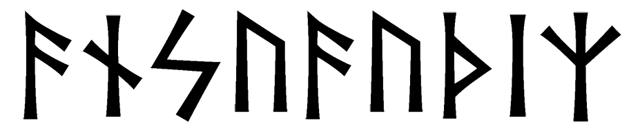 ansuauthiz - Напиши имя  ANSUAUTHIZ рунами  - ᚨᚾᛋᚢᚨᚢᛏᚺᛁᛉ - Значение и характер имени  ANSUAUTHIZ - 