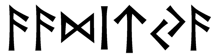 aaditja - Напиши имя  AADITJA рунами  - ᚨᚨᛞᛁᛏᛃᚨ - Значение и характер имени  AADITJA - 