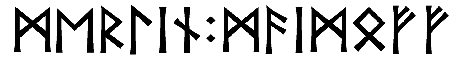 merlin+maimoff - Напиши имя  MERLIN+MAIMOFF рунами  - ᛗᛖᚱᛚᛁᚾ:ᛗᚨᛁᛗᚠᚠ - Значение и характер имени  MERLIN+MAIMOFF - 