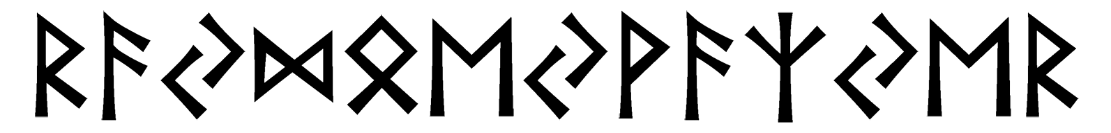 raydo-eyvaz-yer - Напиши имя  РАЙДО-ЭЙВАЗ-ЙЕР рунами  - ᚱᚨᛃᛞᛟᛖᛃᚹᚨᛉᛃᛖᚱ - Значение и характер имени  РАЙДО-ЭЙВАЗ-ЙЕР - 