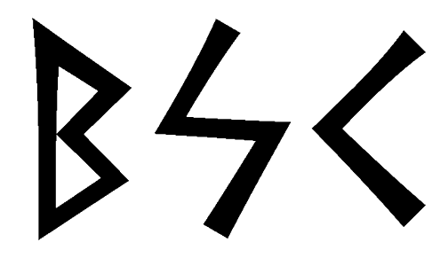 bsk - Напиши имя BSK рунами - ᛒᛋᚲ - Значение и характер имени BSK -