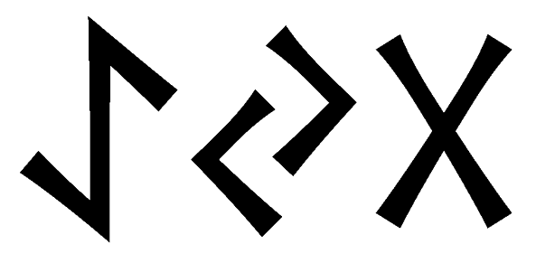 aeyg - Напиши имя  AEYG рунами  - ᚨᛖᛃᚷ - Значение и характер имени  AEYG - 