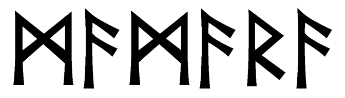 mamara - Напиши имя  MAMARA рунами  - ᛗᚨᛗᚨᚱᚨ - Значение и характер имени  MAMARA - 