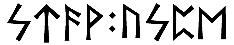 stav+uspe - Напиши имя  STAV+USPE рунами  - ᚨᚹ:ᚢᛋᛈᛖ - Значение и характер имени  STAV+USPE - 