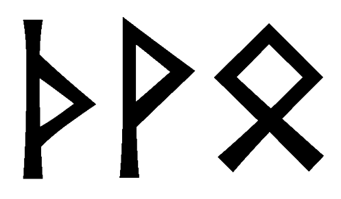 thvo - Напиши имя  THVO рунами  - ᛏᚺᛟ - Значение и характер имени  THVO - 