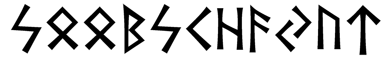 soobschayut - Напиши имя  СООБЩАЮТ рунами  - ᛋᛟᛟᛒᛋᚲᚺᚨᛃᚢᛏ - Значение и характер имени  СООБЩАЮТ -