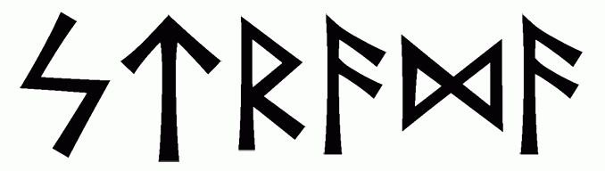 strada - Напиши имя  STRADA рунами  - ᛋᛏᚱᚨᛞᚨ - Значение и характер имени  STRADA - 
