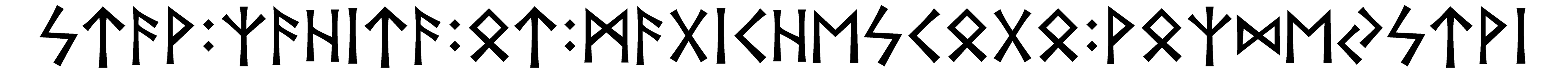 stav+zahita+ot+magichescogo+vozdejstvi - Напиши имя  STAV+ZAHITA+OT+MAGICHESCOGO+VOZDEJSTVI рунами  - ᚨᚹ:ᛉᛁᛏᚨ:ᛏ:ᛗᚨᚷᛁᛖᛋᚷ:ᚹᛉᛞᛖᚹᛁ - Значение и характер имени  STAV+ZAHITA+OT+MAGICHESCOGO+VOZDEJSTVI - 