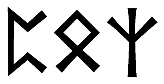 poz - Напиши имя  POZ рунами  - ᛈᛟᛉ - Значение и характер имени  POZ - 