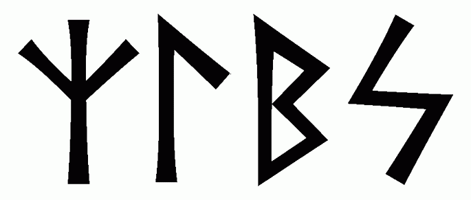 zlbs - Напиши имя  ZLBS рунами  - ᛉᛚᛒᛋ - Значение и характер имени  ZLBS - 