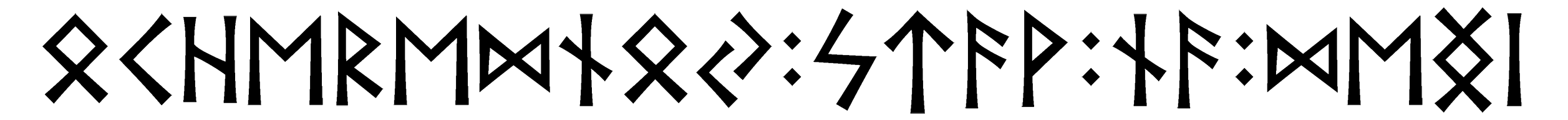ocherednoy+stav+na+dengi - Напиши имя  OCHEREDNOY+STAV+NA+DENGI рунами  - ᛖᚱᛖᛞᚾ:ᚨᚹ:ᚾᚨ:ᛞᛖᛝᛁ - Значение и характер имени  OCHEREDNOY+STAV+NA+DENGI - 