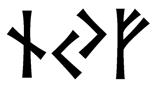 nyf - Напиши имя  NYF рунами  - ᚾᛃᚠ - Значение и характер имени  NYF - 