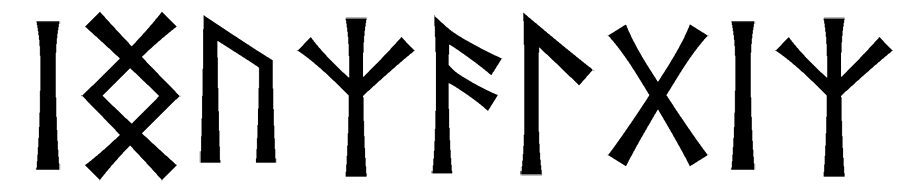 inguz-algiz - Напиши имя  ИНГУЗ-АЛЬГИЗ рунами  - ᛁᚾᚷᚢᛉᚨᛚᚷᛁᛉ - Значение и характер имени  ИНГУЗ-АЛЬГИЗ - 