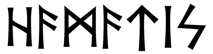 hamatis - Напиши имя  HAMATIS рунами  - ᚺᚨᛗᚨᛏᛁᛋ - Значение и характер имени  HAMATIS - 