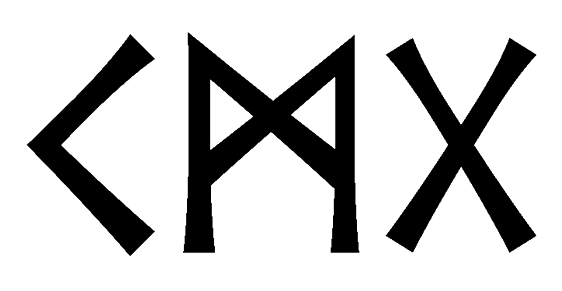 kmg - Напиши имя  KMG рунами  - ᚲᛗᚷ - Значение и характер имени  KMG -
