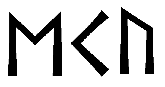 eku - Напиши имя  EKU рунами  - ᛖᚲᚢ - Значение и характер имени  EKU - 