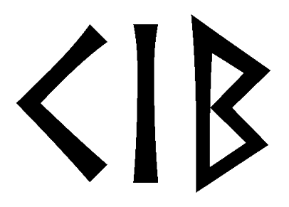 kib - Напиши имя KIB рунами - ᚲᛁᛒ - Значение и характер имени KIB -