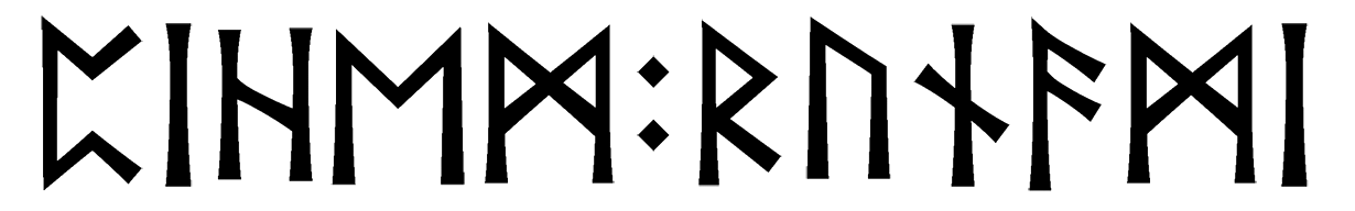 pihem+runami - Напиши имя  PIHEM+RUNAMI рунами  - ᛈᛁᛖᛗ:ᚱᚢᚾᚨᛗᛁ - Значение и характер имени  PIHEM+RUNAMI - 
