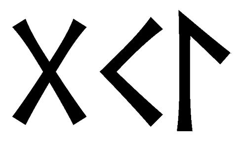 gkl - Напиши имя  GKL рунами  - ᚷᚲᛚ - Значение и характер имени  GKL - 