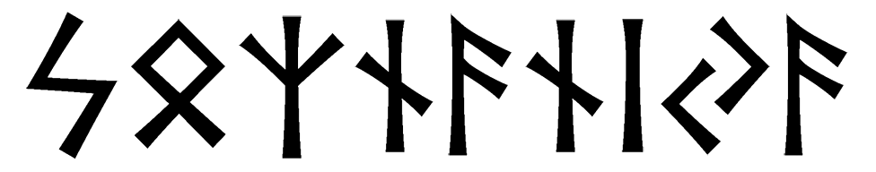 soznaniya - Напиши имя СОЗНАНИЯ рунами - ᛋᛟᛉᚾᚨᚾᛁᛃᚨ - Значение и характер имени СОЗНАНИЯ -