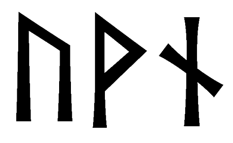 uvn - Напиши имя  UVN рунами  - ᚢᚾ - Значение и характер имени  UVN - 