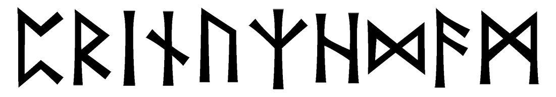 prinuzhdam - Напиши имя  PRINUZHDAM рунами  - ᛈᚱᛁᚾᚢᛉᛞᛗ - Значение и характер имени  PRINUZHDAM - 