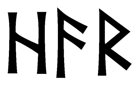 har - Напиши имя HAR рунами - ᚺᚨᚱ - Значение и характер имени HAR -