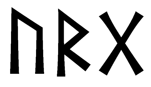 urg - Напиши имя  URG рунами  - ᚢᚱᚷ - Значение и характер имени  URG -