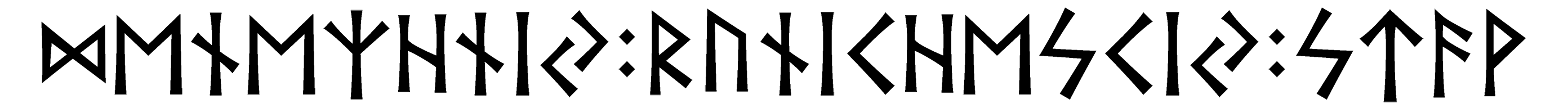 denezhniy+runichesciy+stav - Напиши имя  DENEZHNIY+RUNICHESCIY+STAV рунами  - ᛞᛖᚾᛖᛉᚾᛁ:ᚱᚢᚾᛁᛖᛋᛁ:ᚨᚹ - Значение и характер имени  DENEZHNIY+RUNICHESCIY+STAV - 