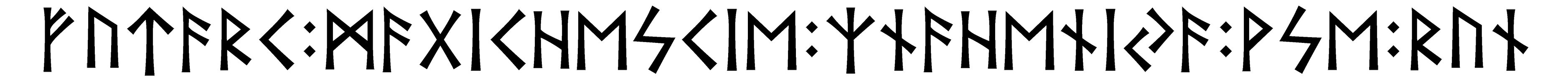futarc+magichescie+znahenija+vse+run - Напиши имя  FUTARC+MAGICHESCIE+ZNAHENIJA+VSE+RUN рунами  - ᚠᚢᛏᚨᚱ:ᛗᚨᚷᛁᛖᛋᛁᛖ:ᛉᚾᛖᚾᛁᚨ:ᚹᛋᛖ:ᚱᚢᚾ - Значение и характер имени  FUTARC+MAGICHESCIE+ZNAHENIJA+VSE+RUN - 