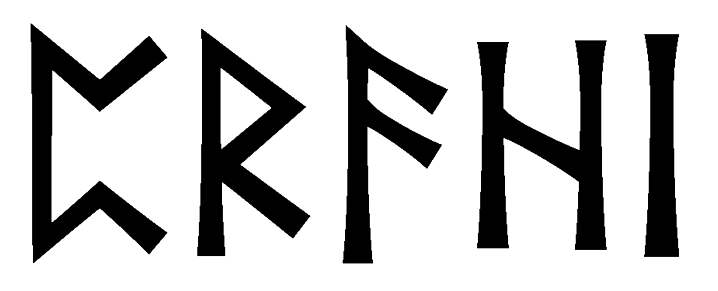 prahi - Напиши имя  PRAHI рунами  - ᛈᚱᛁ - Значение и характер имени  PRAHI - 