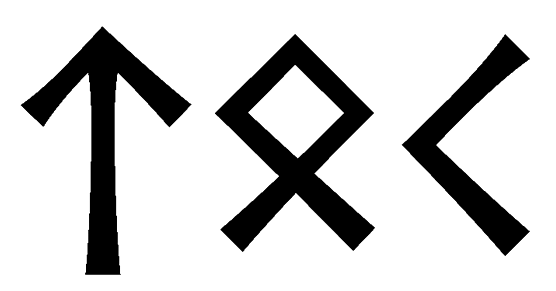 toc - Напиши имя  TOC рунами  - ᛏᛟᚲ - Значение и характер имени  TOC - 