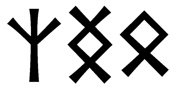 zngo - Напиши имя  ZNGO рунами  - ᛉᚾᚷᛟ - Значение и характер имени  ZNGO -