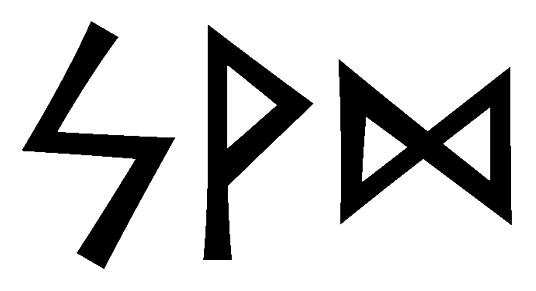 svd - Напиши имя  SVD рунами  - ᛋᛞ - Значение и характер имени  SVD - 
