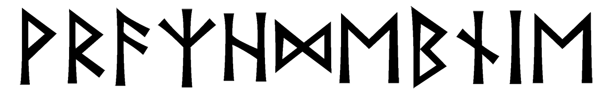 vrazhdebnie - Напиши имя  ВРАЖДЕБНЫЕ рунами  - ᚹᚱᚨᛉᚺᛞᛖᛒᚾᛁᛖ - Значение и характер имени  ВРАЖДЕБНЫЕ - 