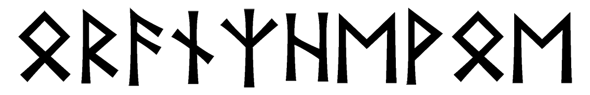oranzhevoe - Напиши имя  ORANZHEVOE рунами  - ᛟᚱᚨᚾᛉᚺᛖᚹᛟᛖ - Значение и характер имени  ORANZHEVOE - 
