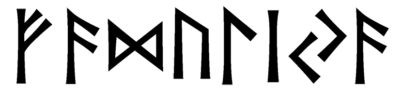 fadulija - Напиши имя  FADULIJA рунами  - ᚠᚨᛞᚢᛚᛁᛃᚨ - Значение и характер имени  FADULIJA - 