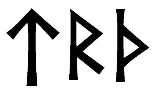 trth - Напиши имя TRTH рунами - ᛏᚱᛏᚺ - Значение и характер имени TRTH -