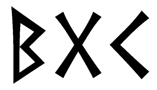 bgc - Напиши имя  BGC рунами  - ᛒᚷᚲ - Значение и характер имени  BGC - 