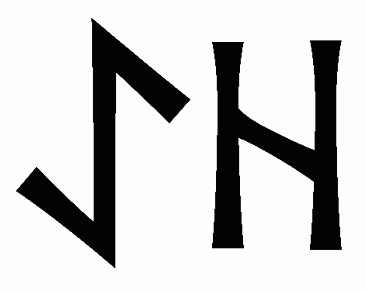 aeh - Напиши имя  AEH рунами  - ᚨᛖᚺ - Значение и характер имени  AEH - 