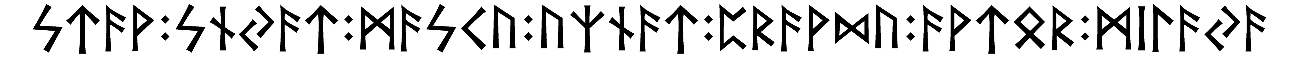 stav+snjat+masku+uznat+pravdu+avtor+milaja - Напиши имя  STAV+SNJAT+MASKU+UZNAT+PRAVDU+AVTOR+MILAJA рунами  - ᛋᛏᚨᚹ:ᛋᚾᛃᚨᛏ:ᛗᚨᛋᚲᚢ:ᚢᛉᚾᚨᛏ:ᛈᚱᚨᚹᛞᚢ:ᚨᚹᛏᛟᚱ:ᛗᛁᛚᚨᛃᚨ - Значение и характер имени  STAV+SNJAT+MASKU+UZNAT+PRAVDU+AVTOR+MILAJA - 