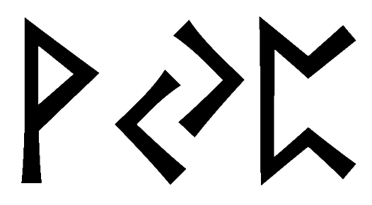 vjp - Напиши имя  VJP рунами  - ᛃᛈ - Значение и характер имени  VJP - 